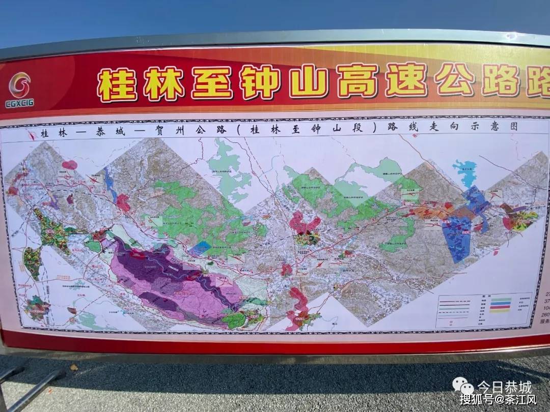 以后去三江乡半小时到屋啦