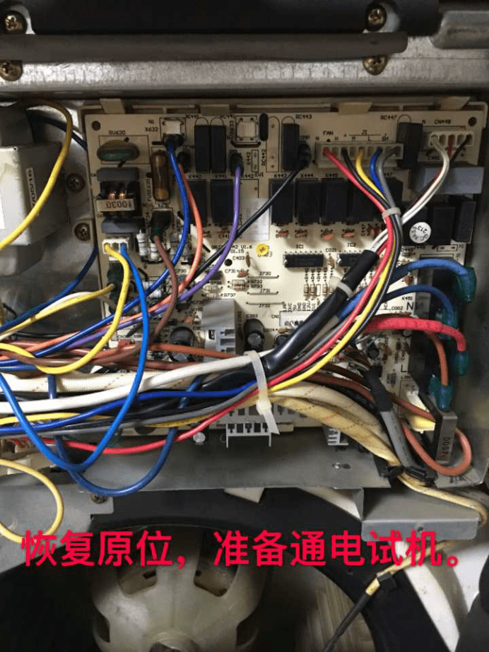 [维修日志]格力三匹空调不通电维修