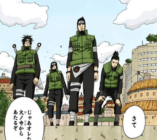 原创奈良一族山中一族秋道一族所使用的忍术是什么属性的