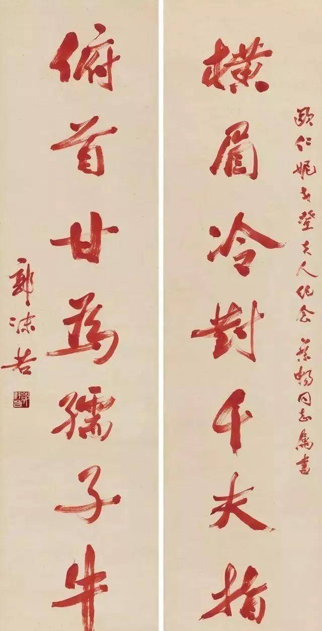原创他虽然不以书法家名号名世题字却不少山东博物馆备受关注