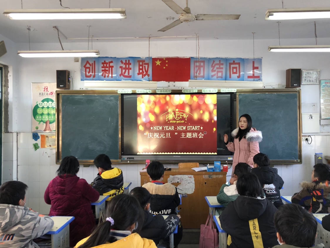 惠济区青寨小学开展庆元旦迎新年活动