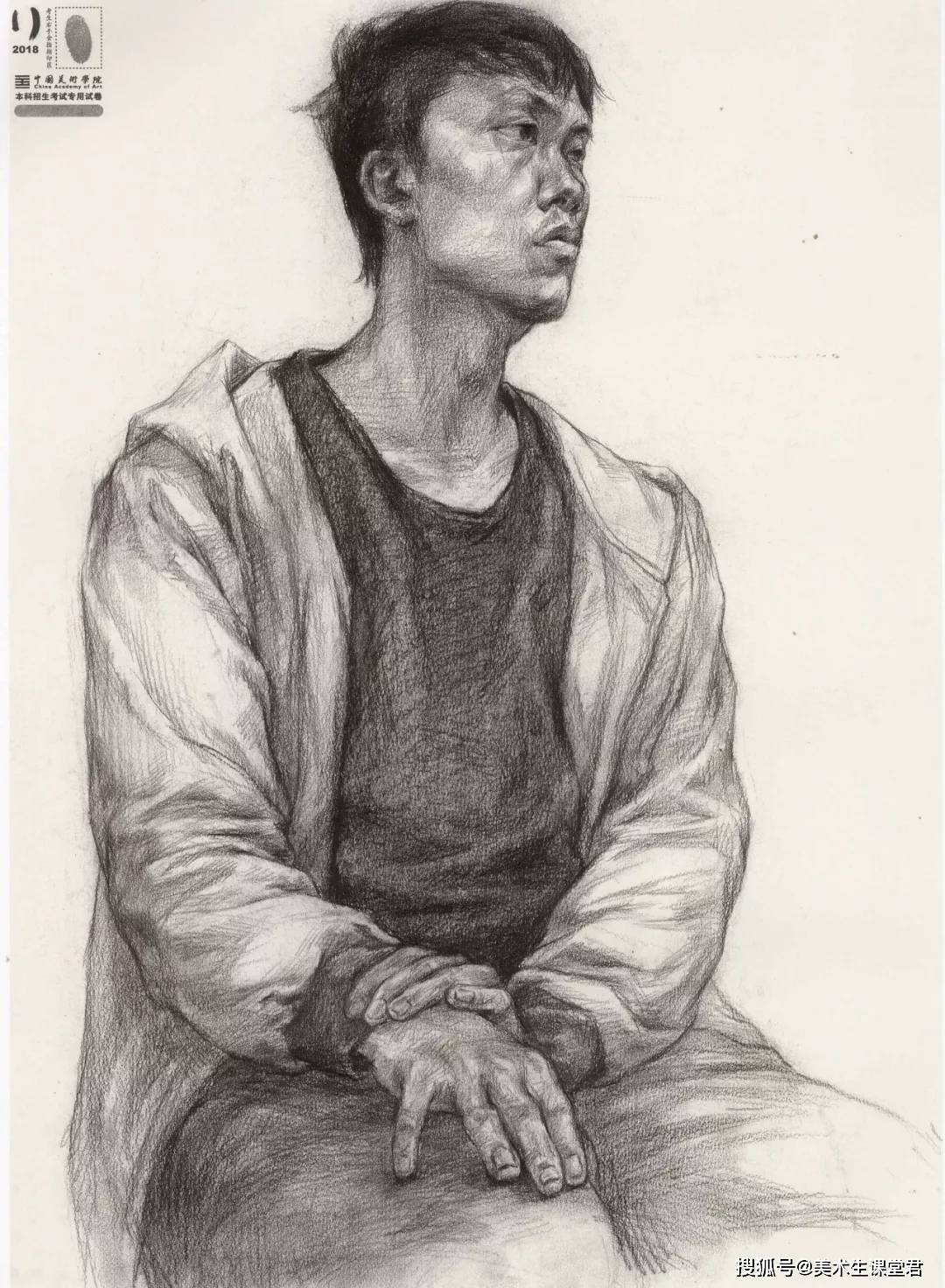 中国美术学院素描水粉速写高分卷