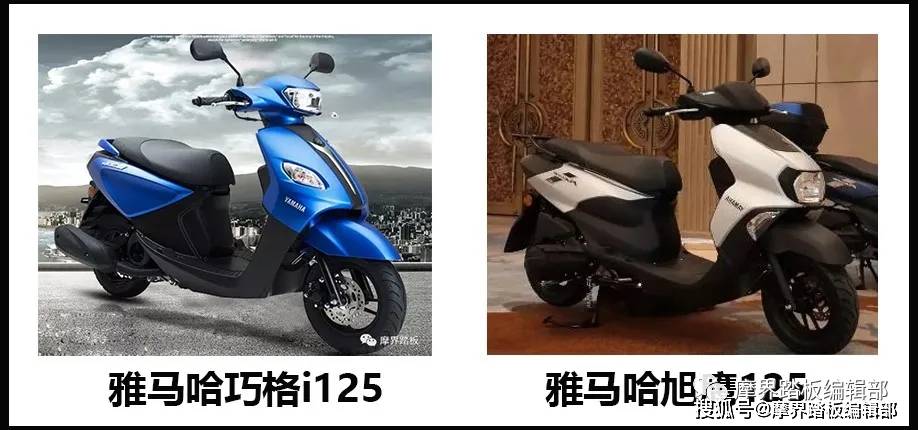 雅马哈巧格i原版车型换张脸偷偷上市旭鹰125这是来搅局的嘛