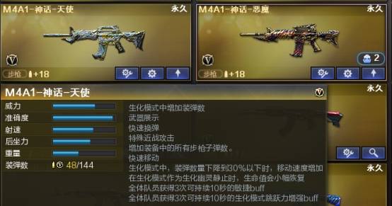 c.全体成员3次可持续1 0 秒的跳跃力增强buff.