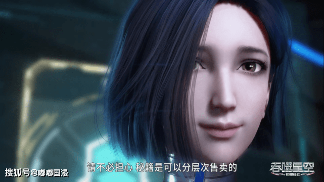 吞噬星空剧情渐入佳境,就是机器美女有点出戏,玄机这是富贵了?_罗峰