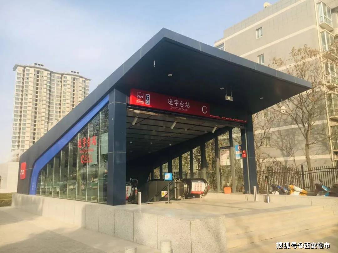 6号线通车,高新cid迎来新机会:哪个盘价值较高?