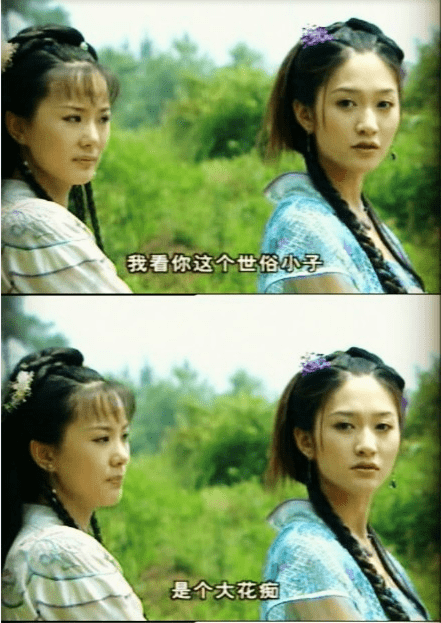 《金蚕丝雨》——饰演:独孤凤《金蚕丝雨》,吴京,李小冉,何美钿主演的