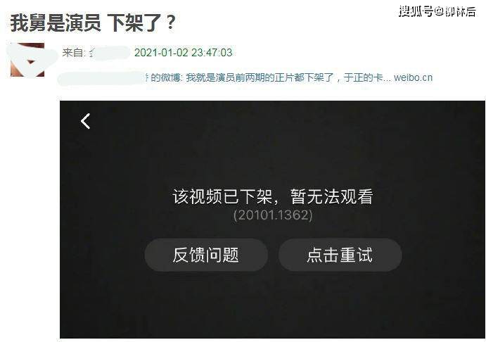 该来的终于来了,《晴雅集》下架,于正悬了