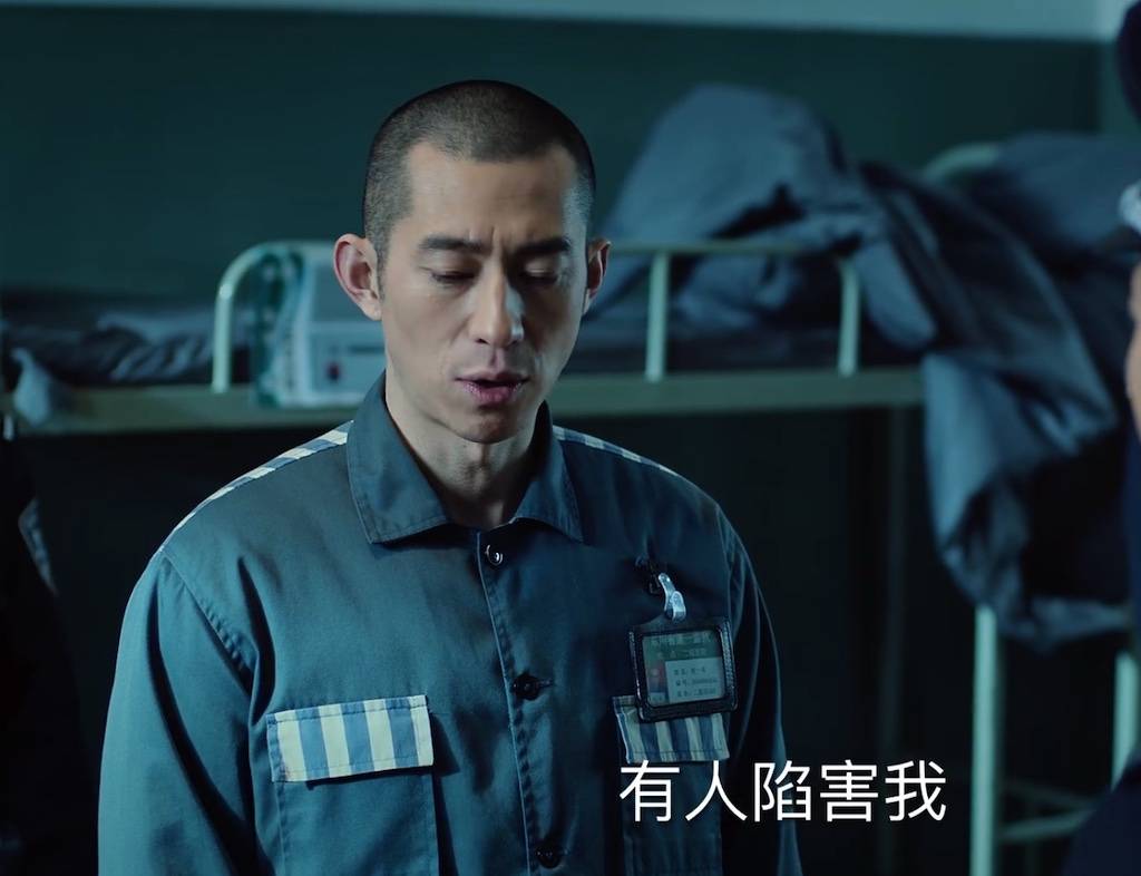 《巡回检察组》官二代张一苇,富二代黄四海:截然不同的人生结局!