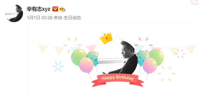 原创不受粉丝被诈骗影响辛巴团队高调宣布回归