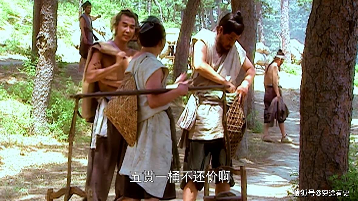 "生辰纲"是梁中书奉上丈人太师蔡京的寿礼,为何偏让晁盖等人劫了去