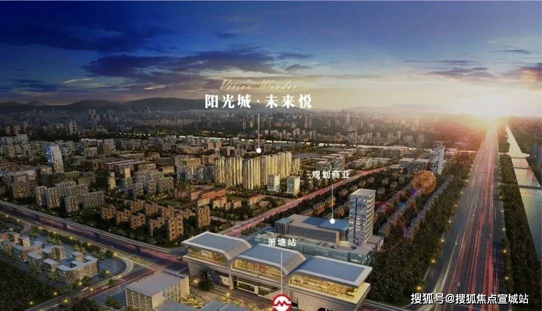 上海奉贤阳光城·未来悦楼盘详情—阳光城未来悦官网在线!