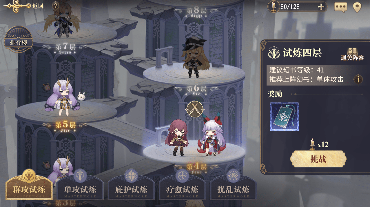 《幻书启世录》这些单体输出幻书怎么使用才能发挥最大效果?