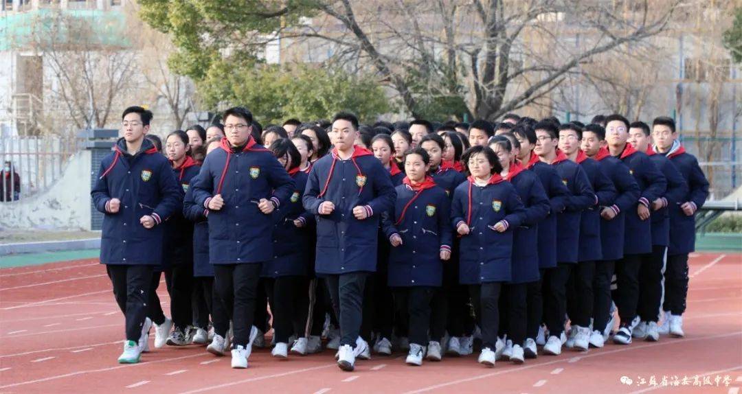 海安中学举行2021年"庆元旦跑操比赛"