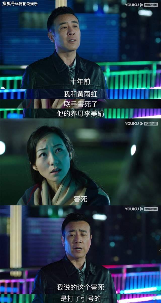 巡回检察组幕后黑手曝光居然是不起眼的他剧情又将走向何方