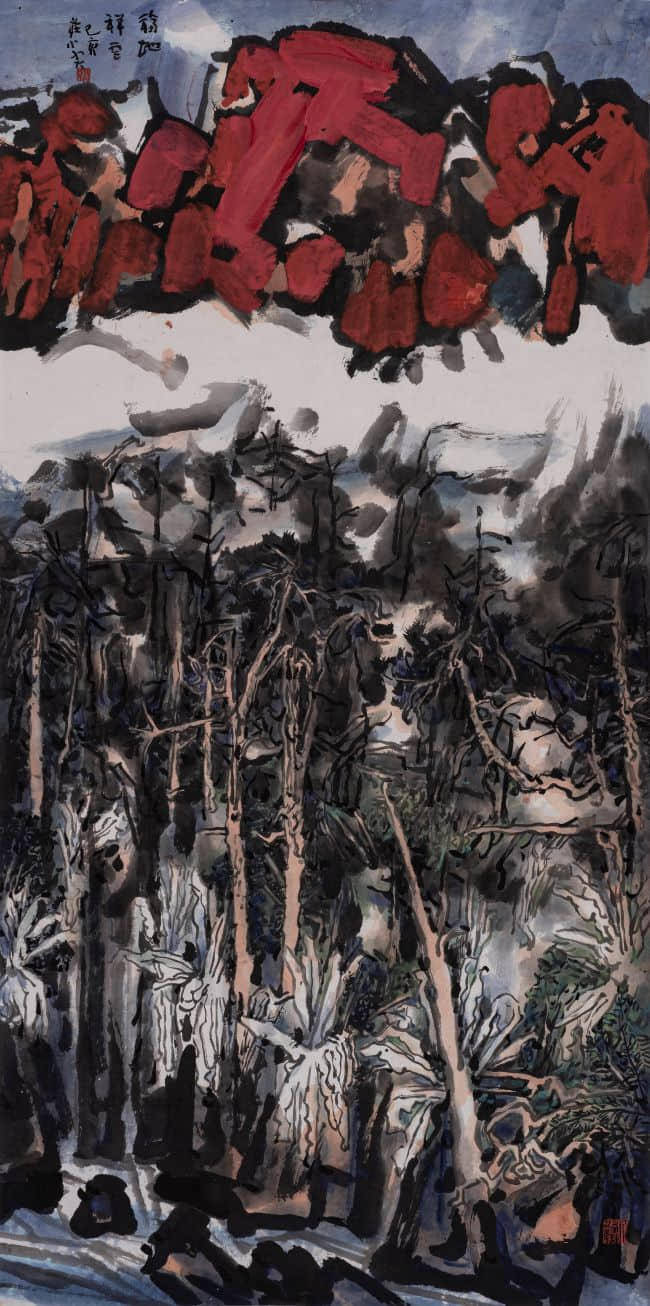 河山如画图2021中国美术家协会河山画会迎春画展二