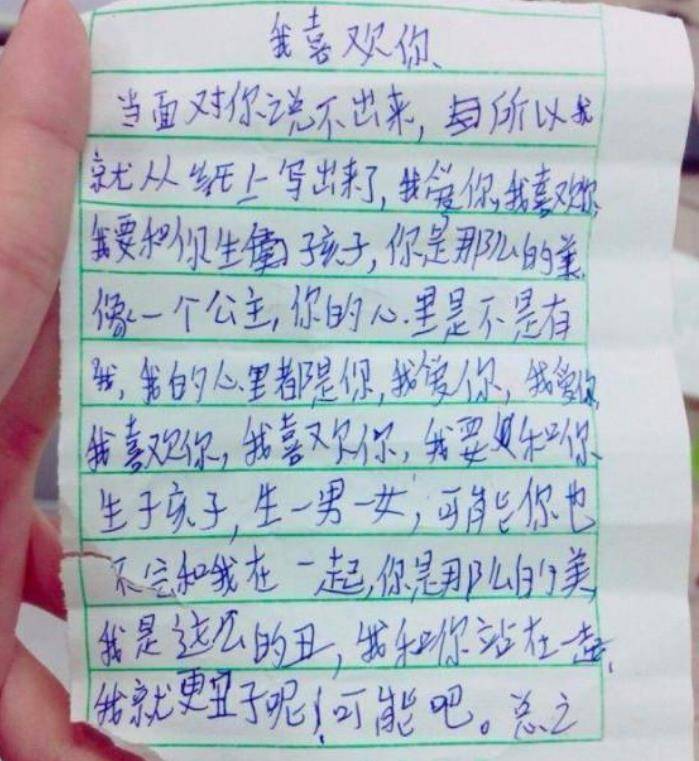 2,帮助学生理解爱情和友情对于小学生来讲,他们正处于一个学习的阶段