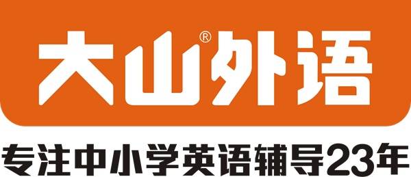 郑州大山教育集团