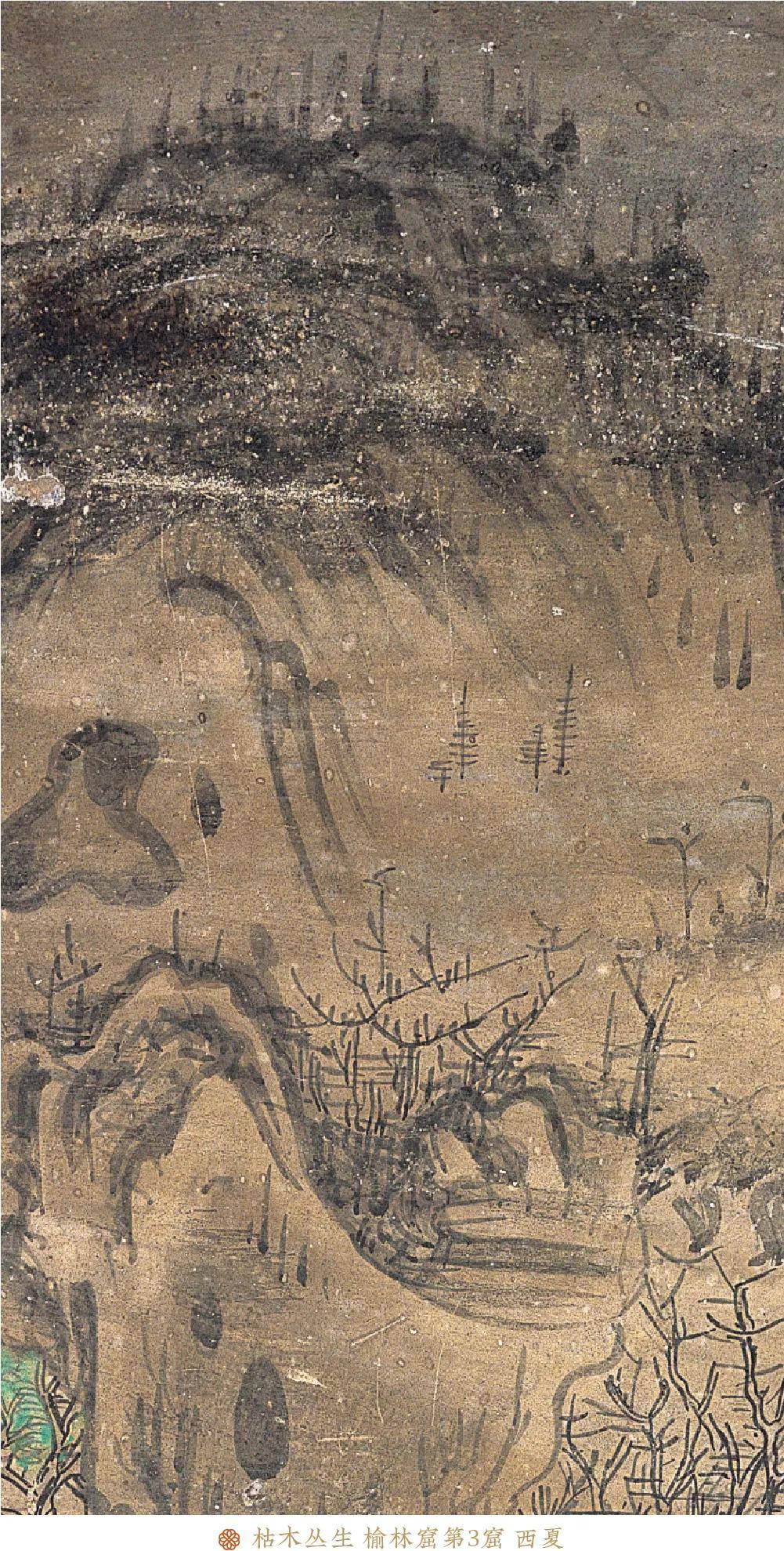 小寒暮雪翳翳焕芳年