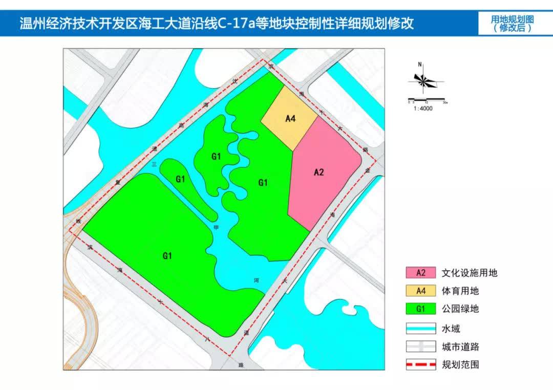 滨海这片地块规划修改设体育公园落实综合文化站