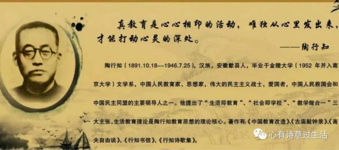 让思想之光照亮前路