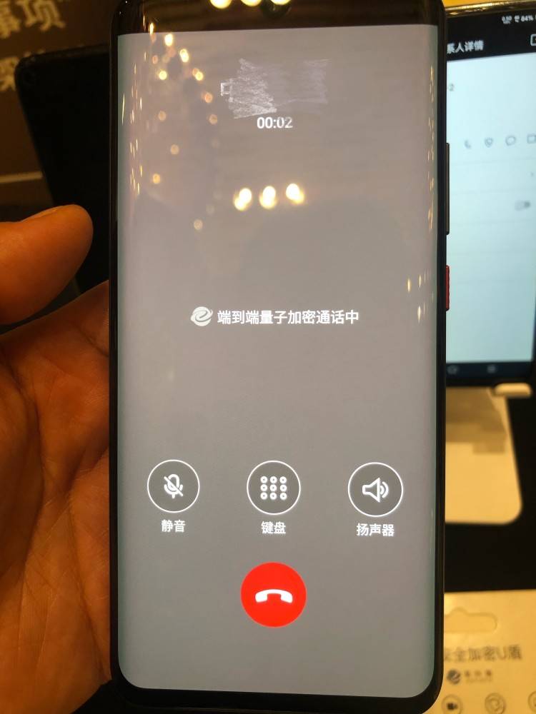量子安全通话sim卡来了:加强防窃听 换卡不换号