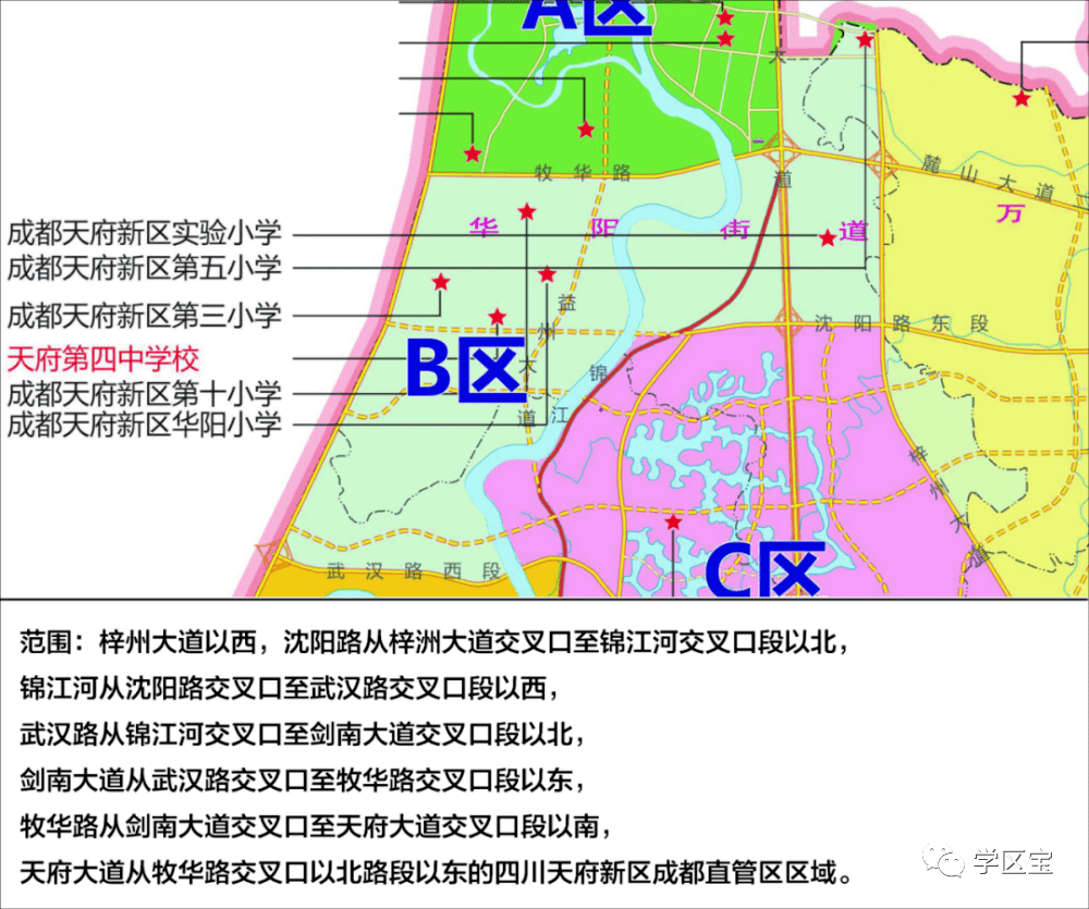 锦江二区学区划片图图片