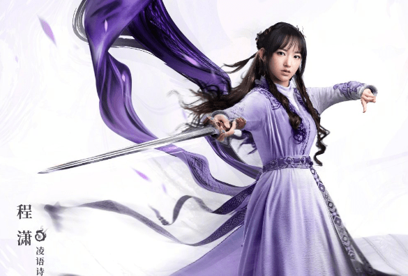 灵域1月9日开播范丞丞一番主演和出道前的导师组cp