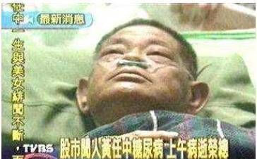 "大少"黄任中:年赚56亿,一生风流红颜无数,欠债26亿孤独离世