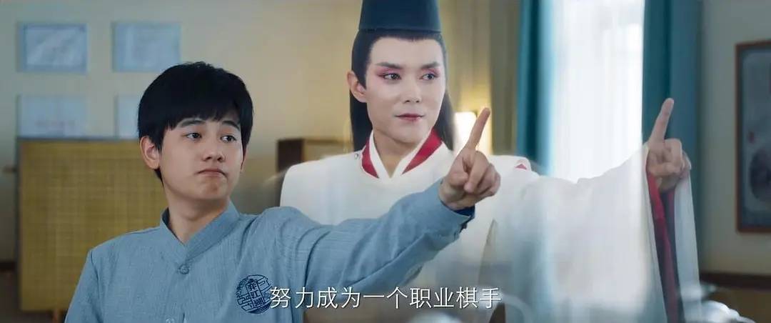 《棋魂》穿越时空平行世界,褚赢时光再相遇!_姚远