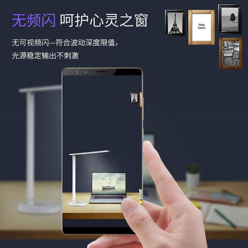 2021年新年好物甄选墨馨智能led台灯