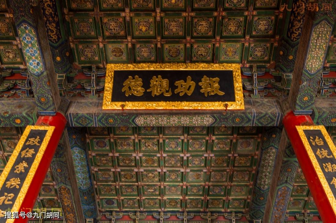北京历代帝王庙,明清皇帝祭祀中国古代帝王之处_牌位