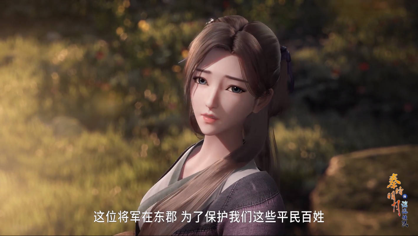 《秦时明月》又一位美女出场,虽然是个寡妇,但她却被钟将军看上_孟姜