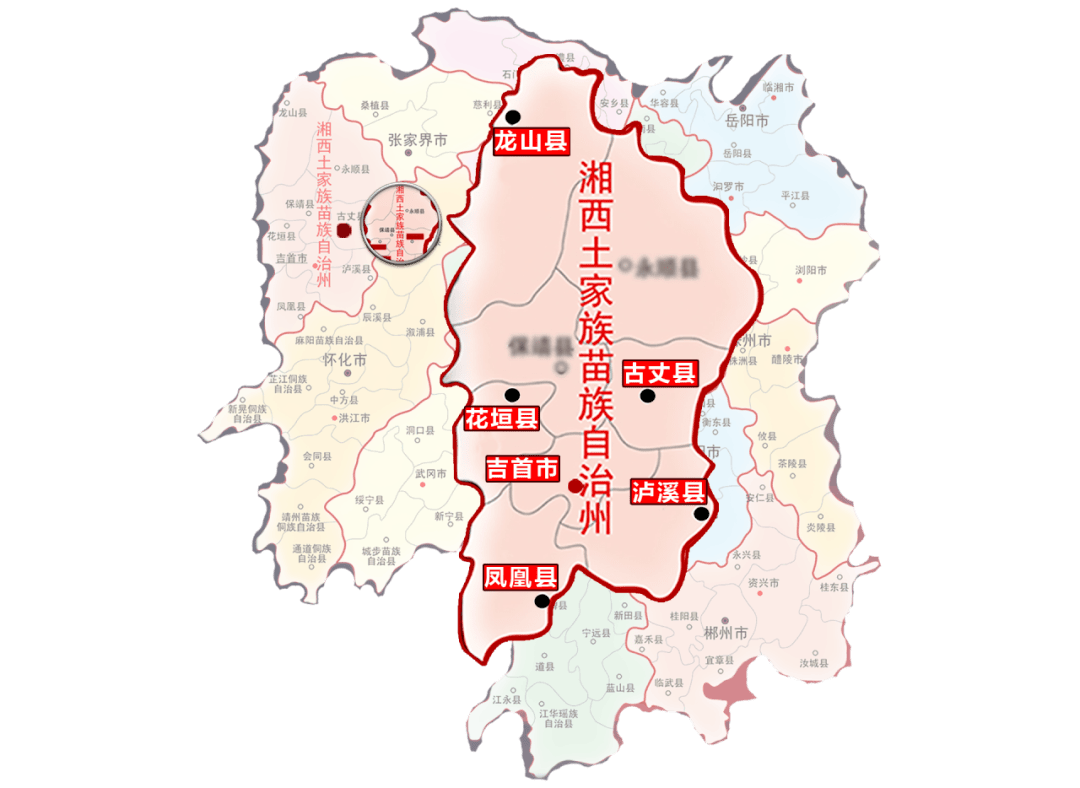 花垣县行政区划图图片