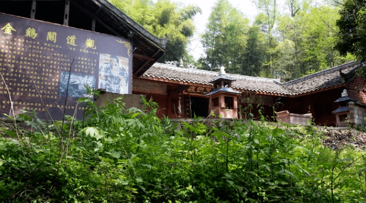 【方志四川61历史文化】李文洪 ‖ 金鸡关的前世今生_雅安