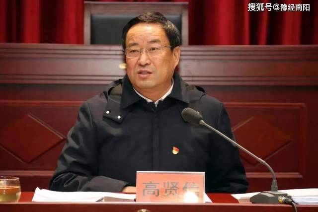 卧龙区委书记高贤信出席省选调生分配安置会并讲话