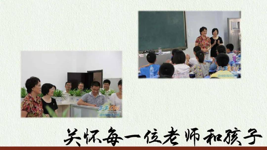 鄭州市楓楊外國語全面解析及宏偉藍圖