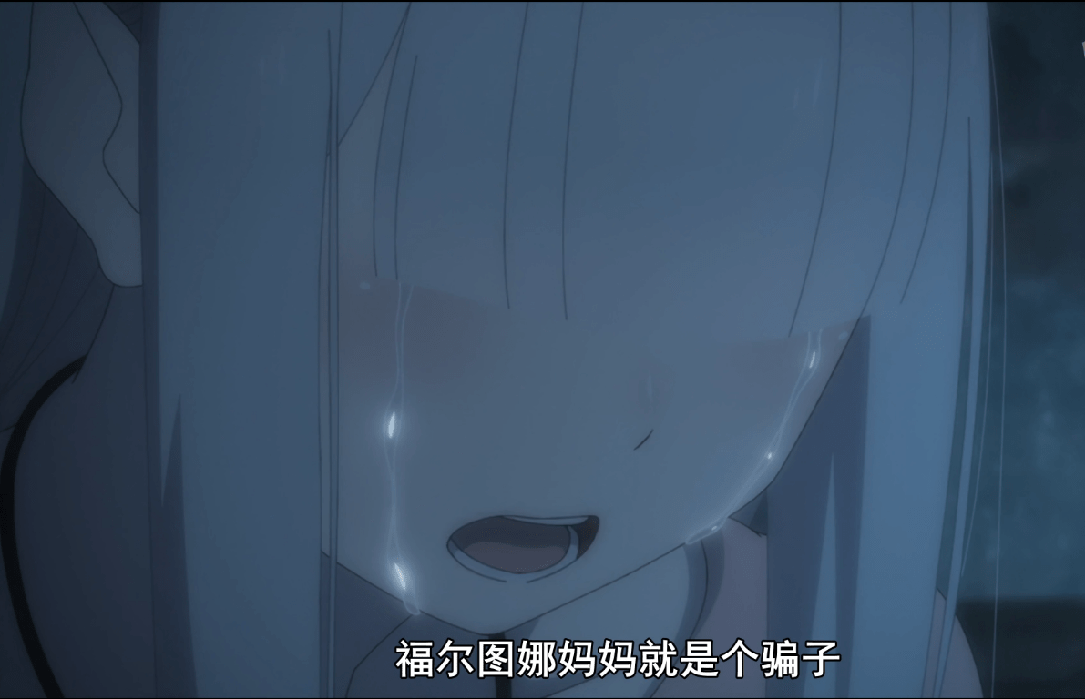 re0:第二季后半部分终于开播,这一次帕克似乎是真的消失了