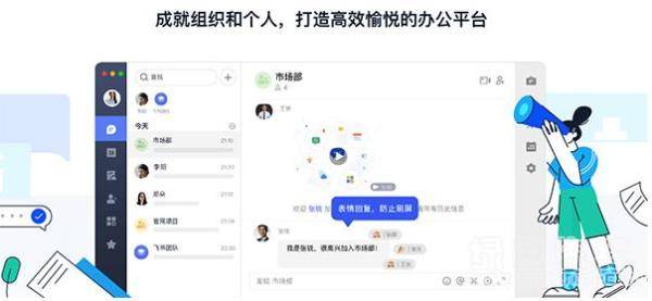 协作|在线办公软件哪家好，哪家领跑呢？