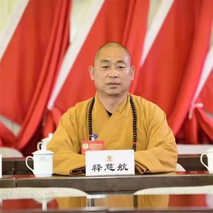 释慈航法名性慈曾任晋中市佛协副秘书长榆社县佛教协会会长