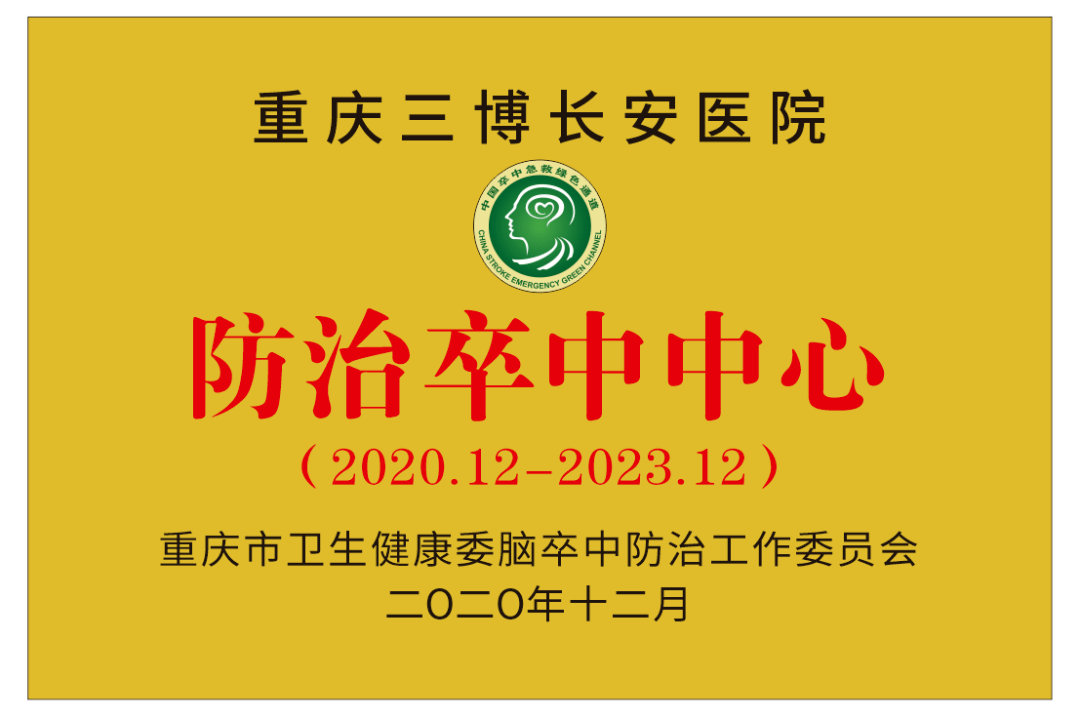 长安医院官网(凤城三路长安医院官网)