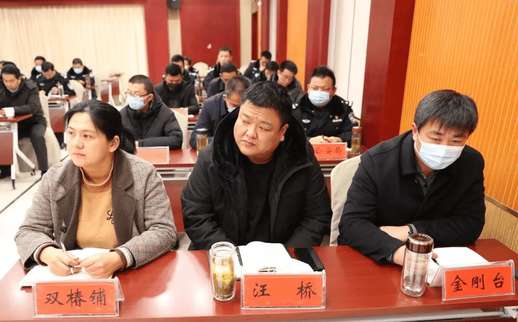 商城县召开打击治理电信网络新型违法犯罪工作推进会