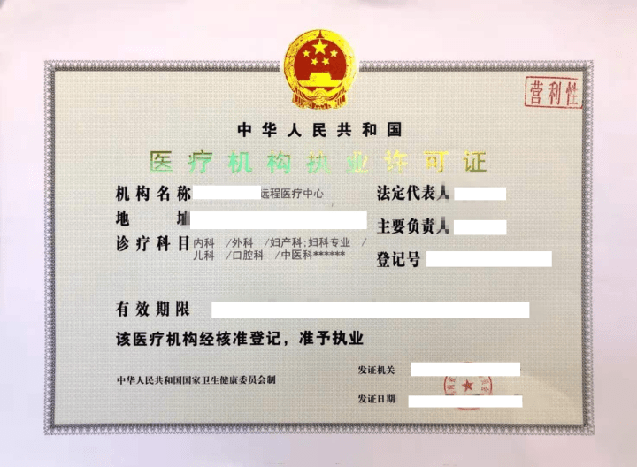 公共场所卫生许可证办理：城市的温馨守护者