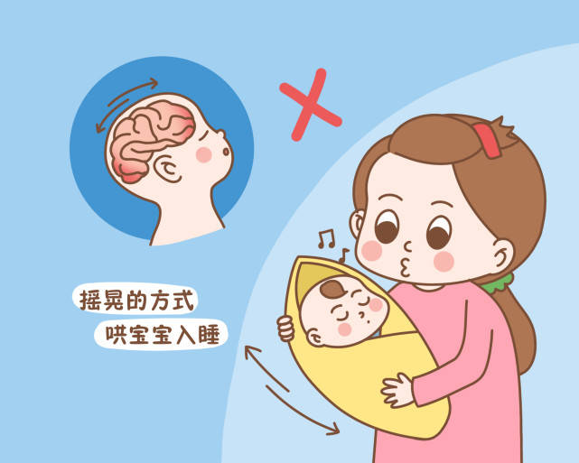 这3种哄睡方式不仅影响宝宝睡眠质量还可能对大脑发育不利