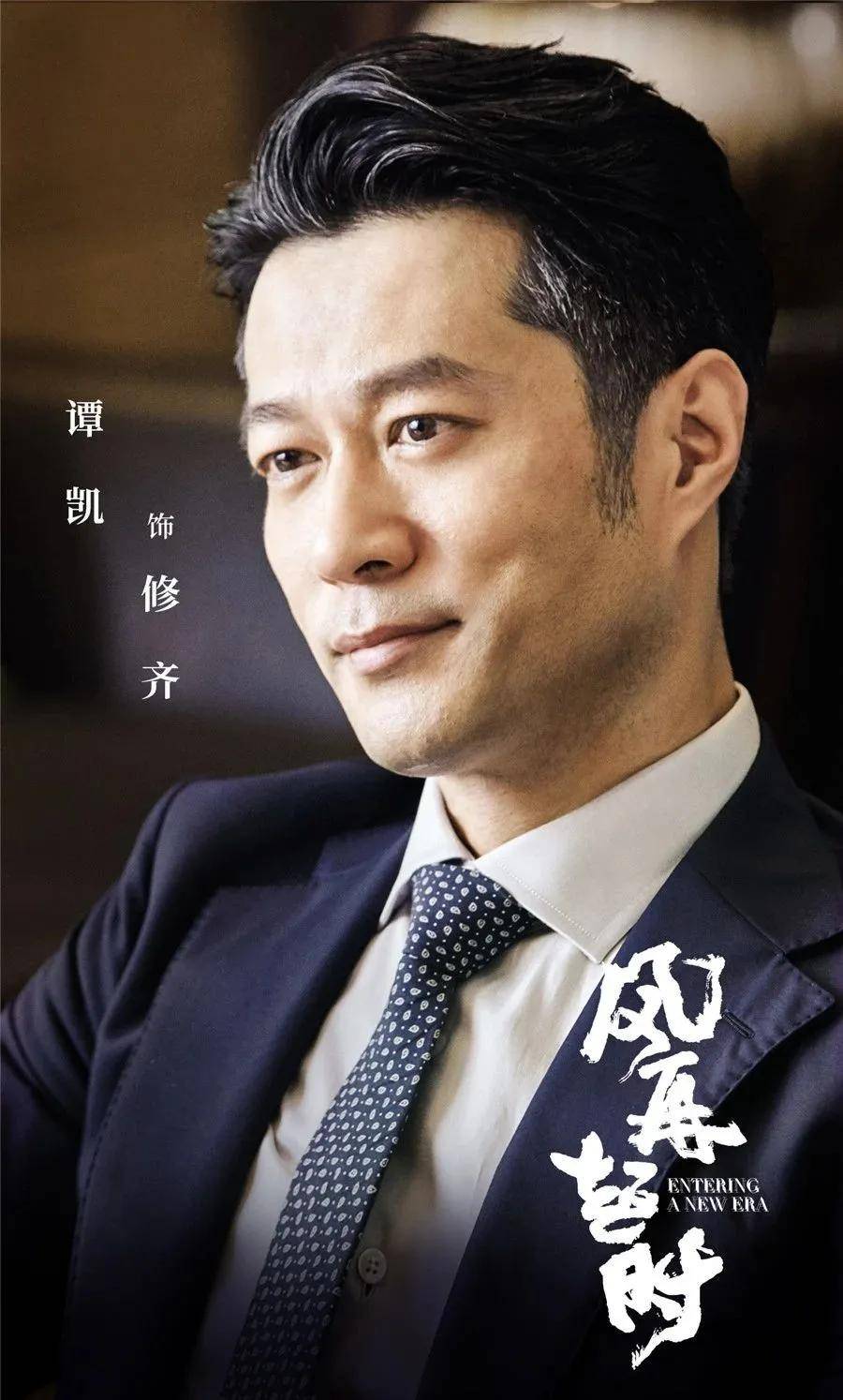 虽然总裁套路太俗烂,但这几位男明星还是在这条路上杀出一片天地