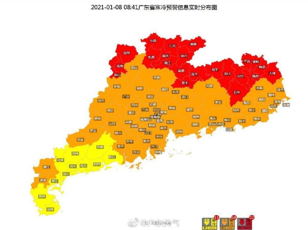 寒冷预警升级，广东已经下雪！权威数据：雪花离广州150公里