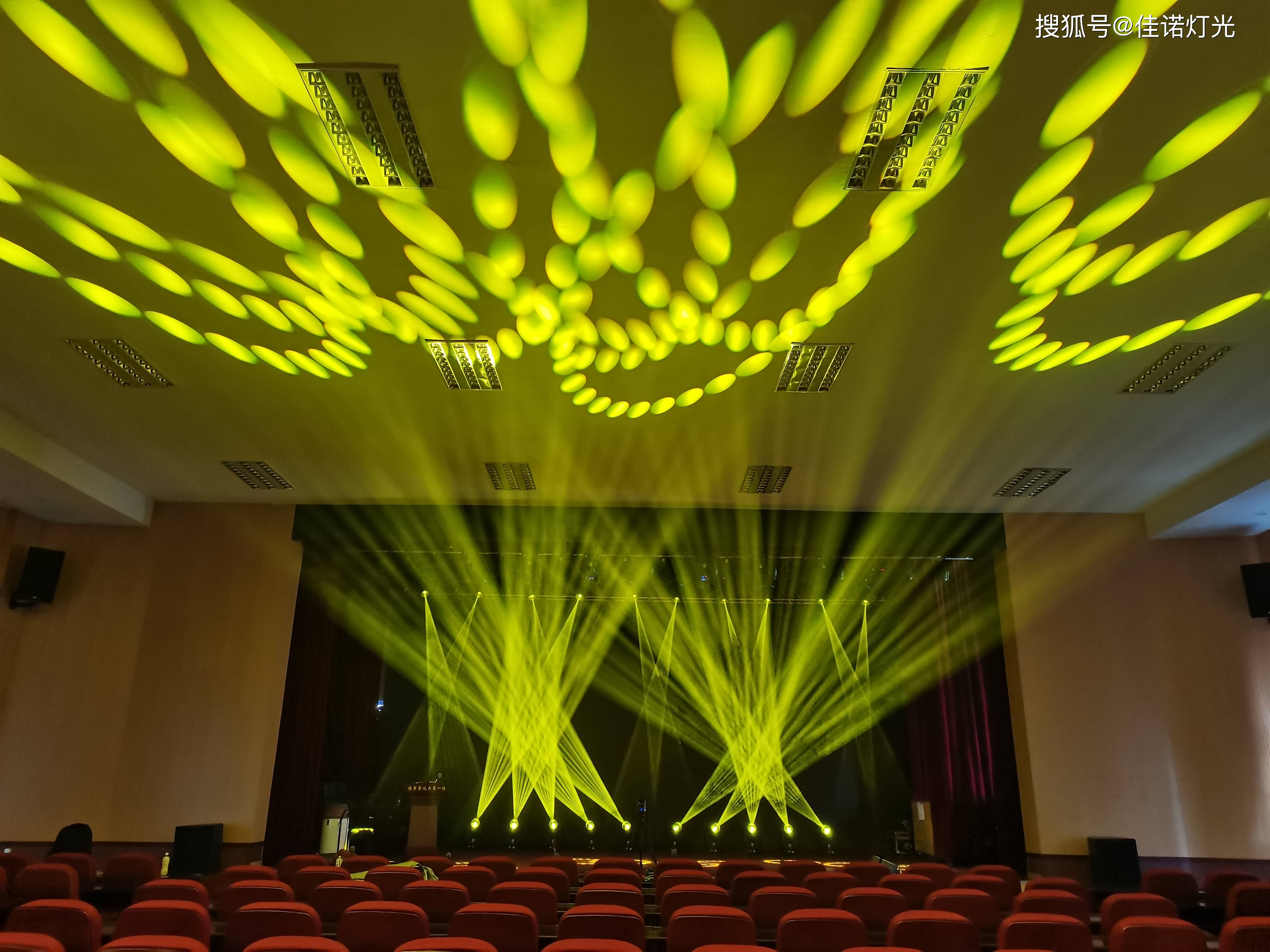 多功能会议室灯光