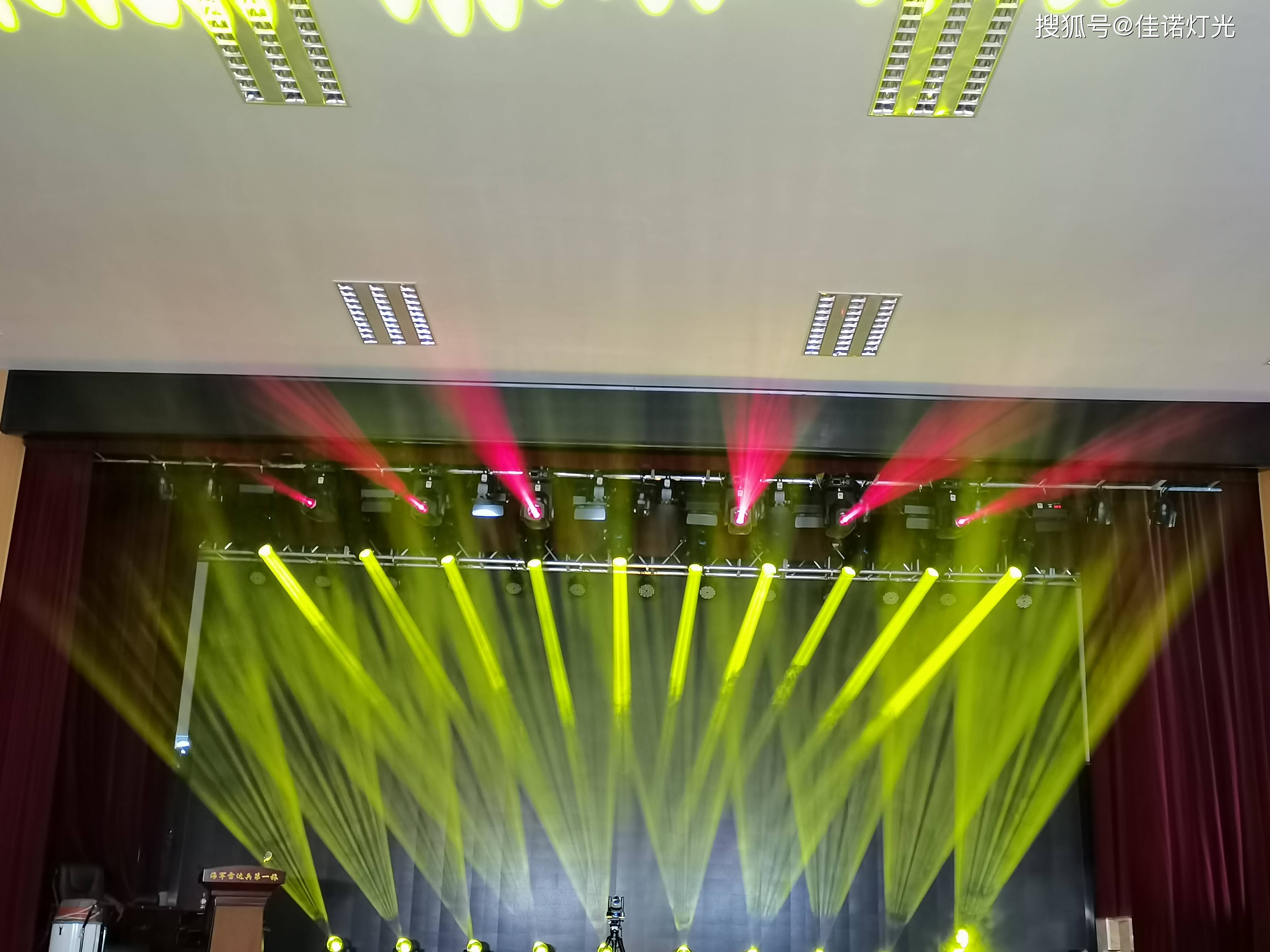 多功能会议室灯光