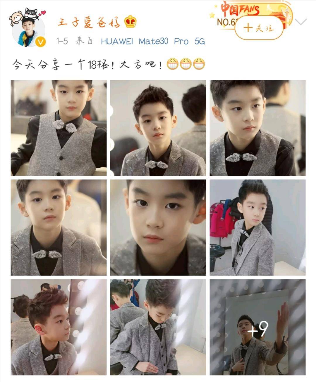 曹颖儿子近照曝光,可爱中带着帅气,全网都在等他长大