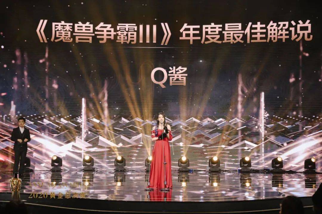 黄金盛典年终奖项尘埃落定魔坛情报局喜获最佳合作媒体